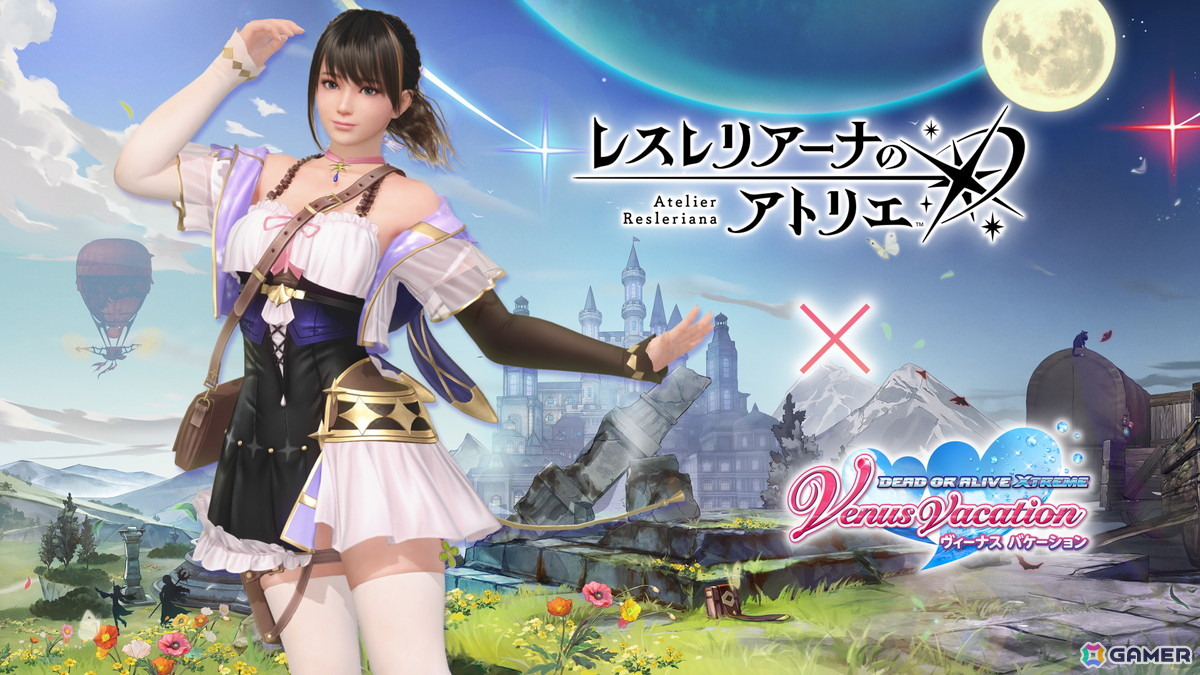 「DEAD OR ALIVE XVV」で「レスレリアーナのアトリエ」とのコラボが開催！変身機能付きのレスナ・コスチュームが登場の画像12