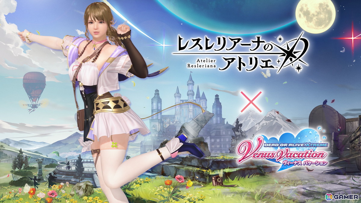 「DEAD OR ALIVE XVV」で「レスレリアーナのアトリエ」とのコラボが開催！変身機能付きのレスナ・コスチュームが登場の画像13