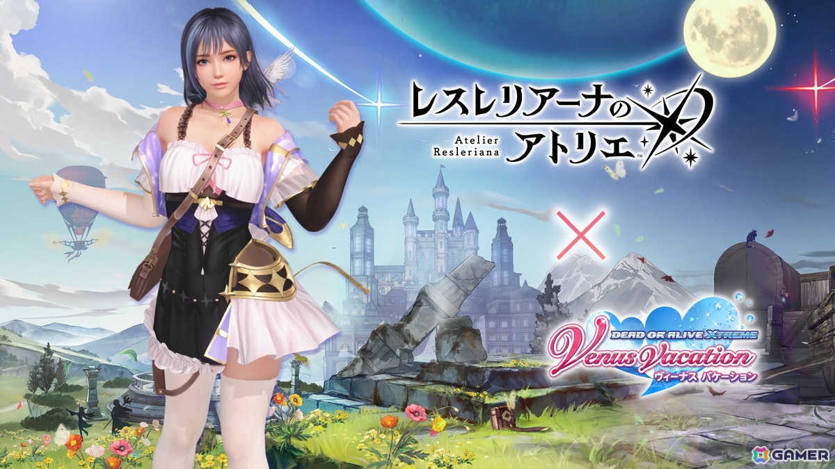 「DEAD OR ALIVE XVV」で「レスレリアーナのアトリエ」とのコラボが開催！変身機能付きのレスナ・コスチュームが登場の画像15