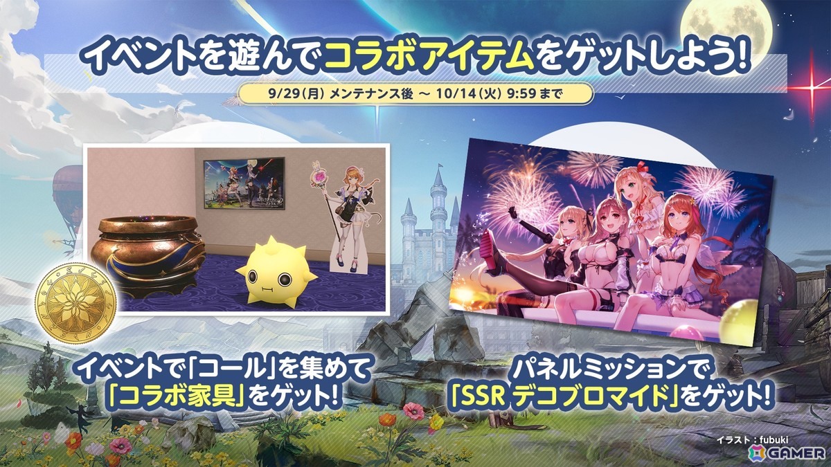 「DEAD OR ALIVE XVV」で「レスレリアーナのアトリエ」とのコラボが開催!変身機能付きのレスナ・コスチュームが登場の画像