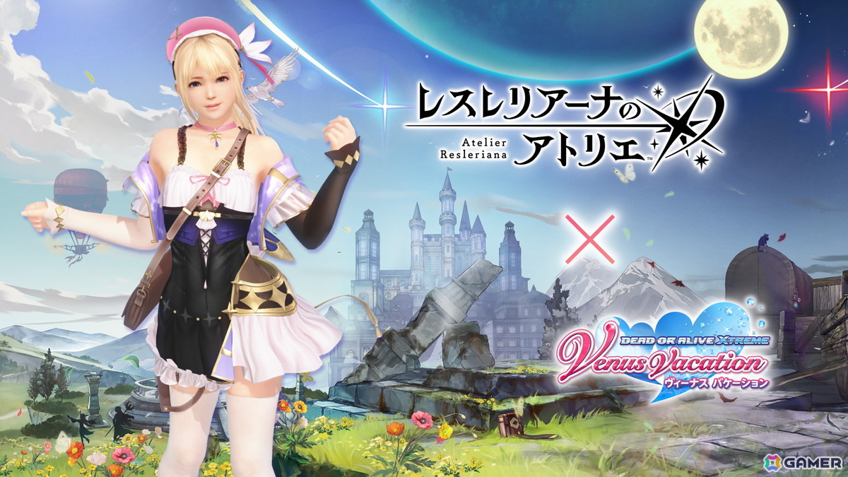「DEAD OR ALIVE XVV」で「レスレリアーナのアトリエ」とのコラボが開催！変身機能付きのレスナ・コスチュームが登場の画像8