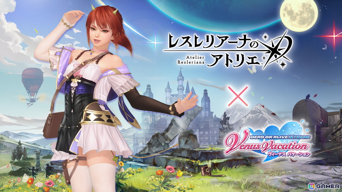 「DEAD OR ALIVE XVV」で「レスレリアーナのアトリエ」とのコラボが開催！変身機能付きのレスナ・コスチュームが登場の画像9