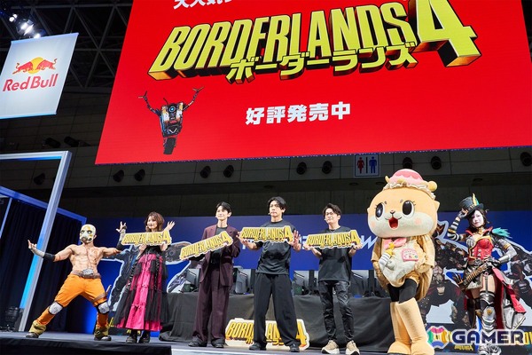 TGS2025のステージイベントで「ボーダーランズ4」大ヒット記念イベントが実施！タレント＆インフルエンサーが集結し、ゲームプレイを披露の画像1