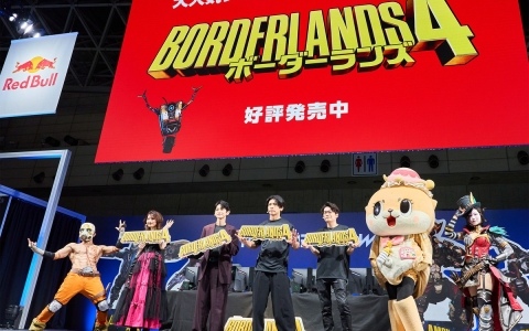 TGS2025のステージイベントで「ボーダーランズ4」大ヒット記念イベントが実施!タレント&インフルエンサーが集結し、ゲームプレイを披露