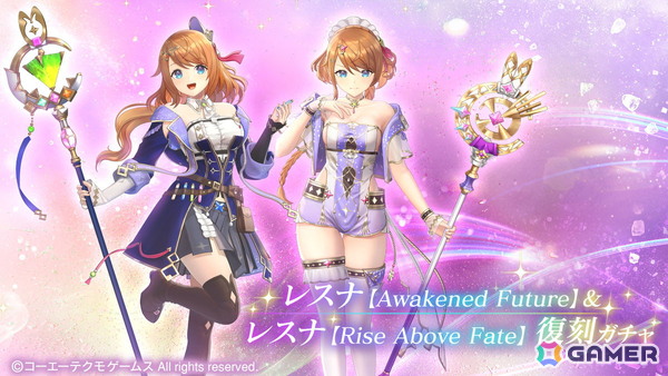「レスレリアーナのアトリエ」にマリー・ローズが登場！「DEAD OR ALIVE XVV」コラボイベント前編が開催の画像3