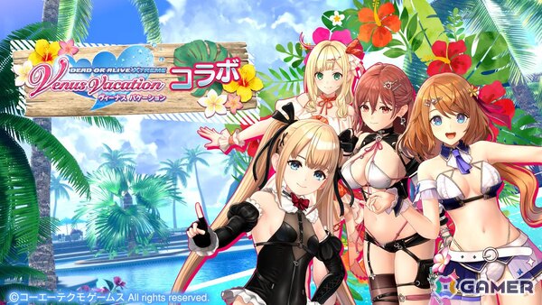 「レスレリアーナのアトリエ」にマリー・ローズが登場！「DEAD OR ALIVE XVV」コラボイベント前編が開催の画像6