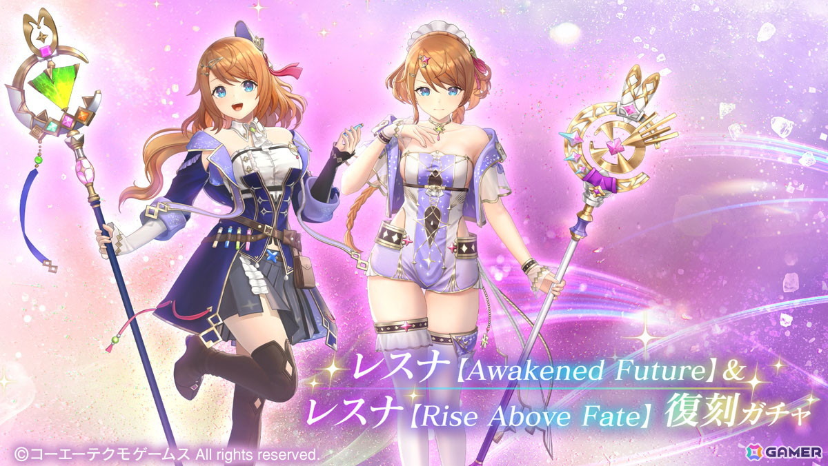 「レスレリアーナのアトリエ」にマリー・ローズが登場!「DEAD OR ALIVE XVV」コラボイベント前編が開催の画像