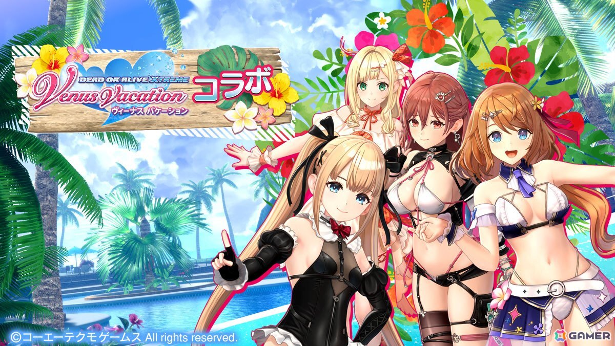 「レスレリアーナのアトリエ」にマリー・ローズが登場!「DEAD OR ALIVE XVV」コラボイベント前編が開催の画像