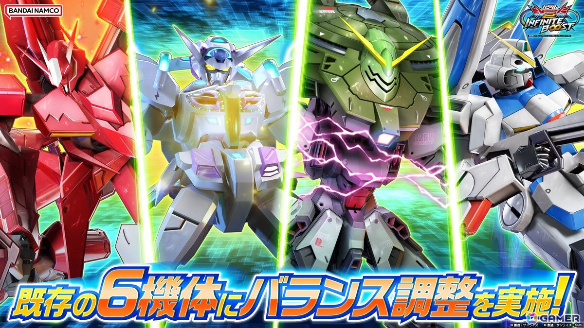 「機動戦士ガンダム EXVS.2 IB」ポイントを集めると機体スキン「Zガンダム（鹵獲カラー）」を入手できるキャンペーンが開催決定！の画像3