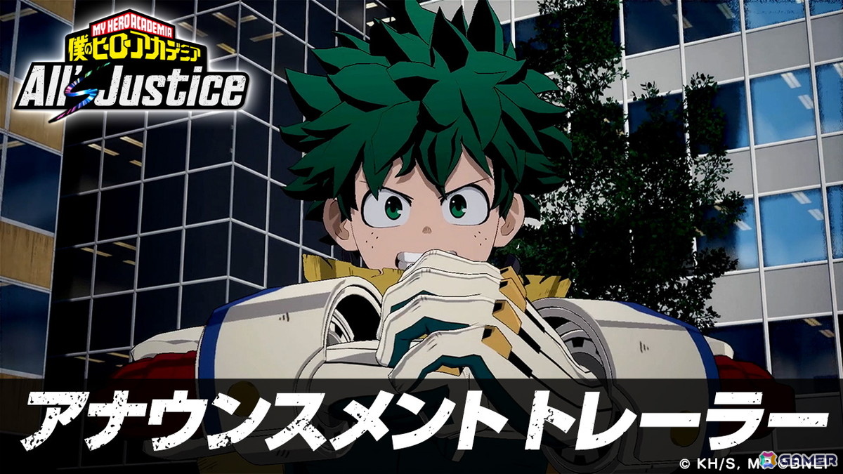 「僕のヒーローアカデミア All's Justice」発売日告知アナウンスメントトレーラーが10月1日0時にプレミア公開！の画像