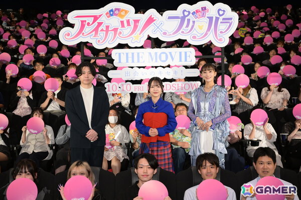 「アイカツ！×プリパラ THE MOVIE -出会いのキセキ！-」下地紫野さん、茜屋日海夏さん、大川貴大監督登壇の完成披露舞台挨拶付き上映会オフィシャルレポートが公開！の画像10