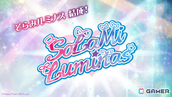 「アイカツ！×プリパラ THE MOVIE -出会いのキセキ！-」下地紫野さん、茜屋日海夏さん、大川貴大監督登壇の完成披露舞台挨拶付き上映会オフィシャルレポートが公開！の画像3