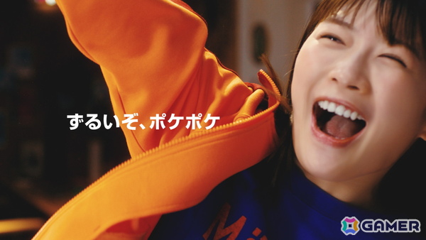 「ポケポケ」の新TVCM「ハイクラスパックex」篇が放映開始！伊藤沙莉さんが“スローモーション”で様々な感情を表現の画像4