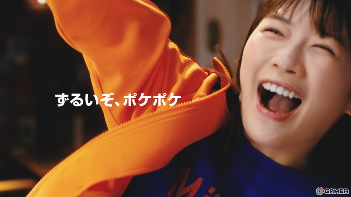 「ポケポケ」の新TVCM「ハイクラスパックex」篇が放映開始！伊藤沙莉さんが“スローモーション”で様々な感情を表現の画像4