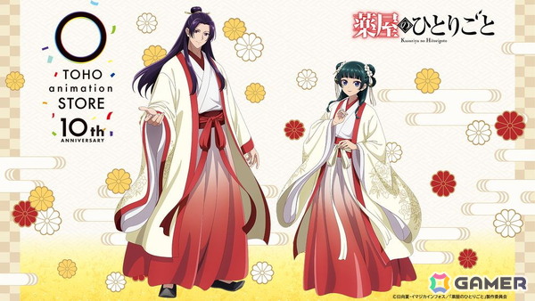 TOHO animation STORE 10周年記念で10タイトルのお祝い描き下ろし