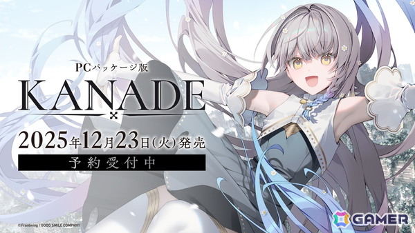 「KANADE」PCパッケージ版が12月23日に発売決定！カナデ（CV.夏吉ゆうこ）の添い寝ボイスCDが付いた特装版もの画像1