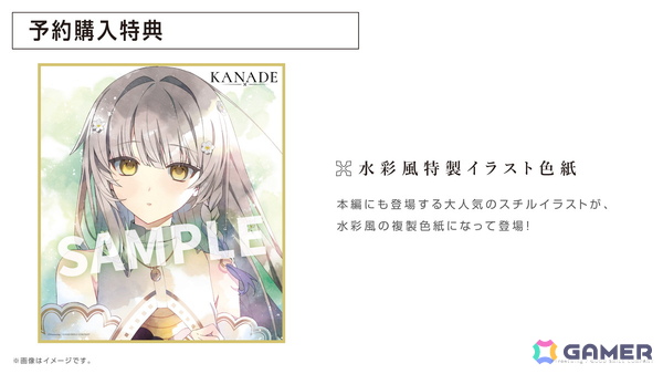 「KANADE」PCパッケージ版が12月23日に発売決定！カナデ（CV.夏吉ゆうこ）の添い寝ボイスCDが付いた特装版もの画像4