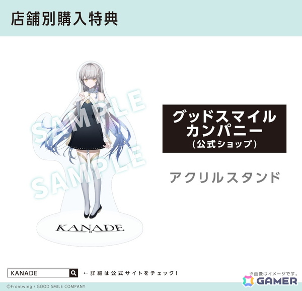 「KANADE」PCパッケージ版が12月23日に発売決定！カナデ（CV.夏吉ゆうこ）の添い寝ボイスCDが付いた特装版もの画像5