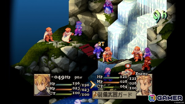 タクティカルRPG「ファイナルファンタジータクティクス - イヴァリース クロニクルズ」が発売！岸大河さん、周防パトラさん、最上もがさんらのお祝いコメントも公開の画像5