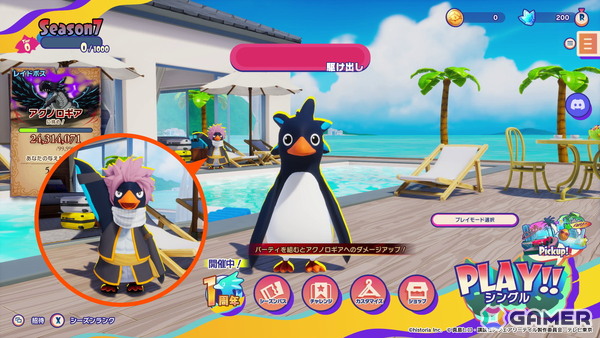 「Faaast Penguin」とアニメ「FAIRY TAIL」のコラボイベント内容が公開！コラボスキンやアクノロギアの討伐を目指す協力型イベントなどが登場の画像11