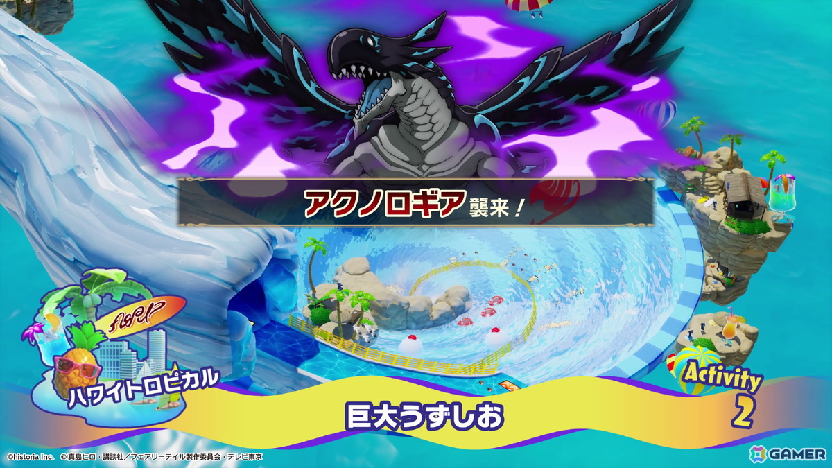 「Faaast Penguin」とアニメ「FAIRY TAIL」のコラボイベント内容が公開！コラボスキンやアクノロギアの討伐を目指す協力型イベントなどが登場の画像3