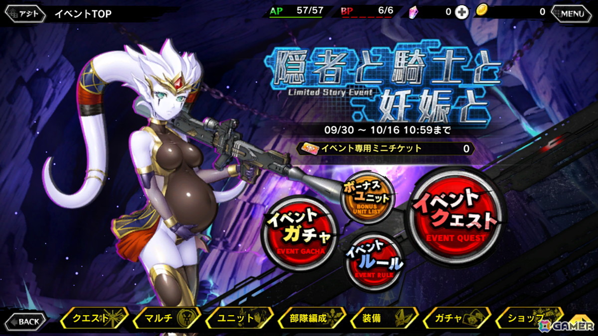 「対魔忍RPG」でストーリーイベント「隠者と騎士と妊娠と」が開催!イングリッド、ローラ、フランシスがピックアップガチャに登場の画像