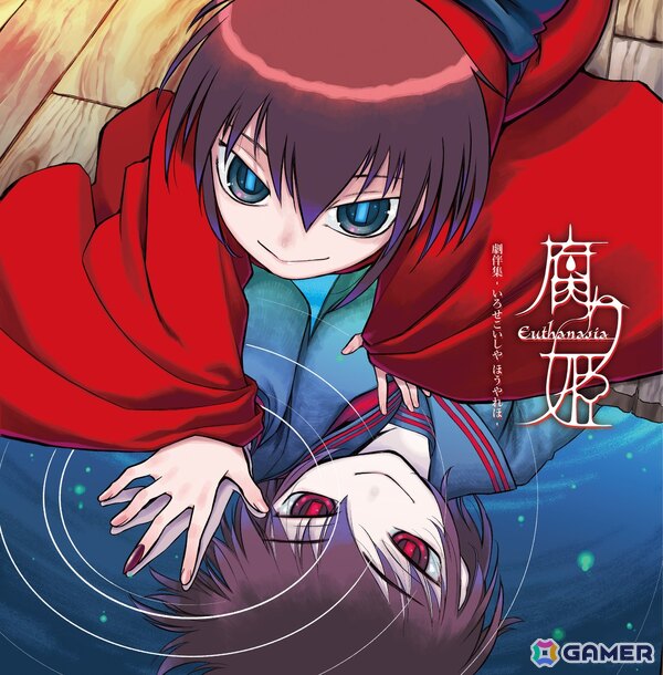 Lair-softの名作ノベルゲーム「腐り姫」初の単独サウンドトラックがCD