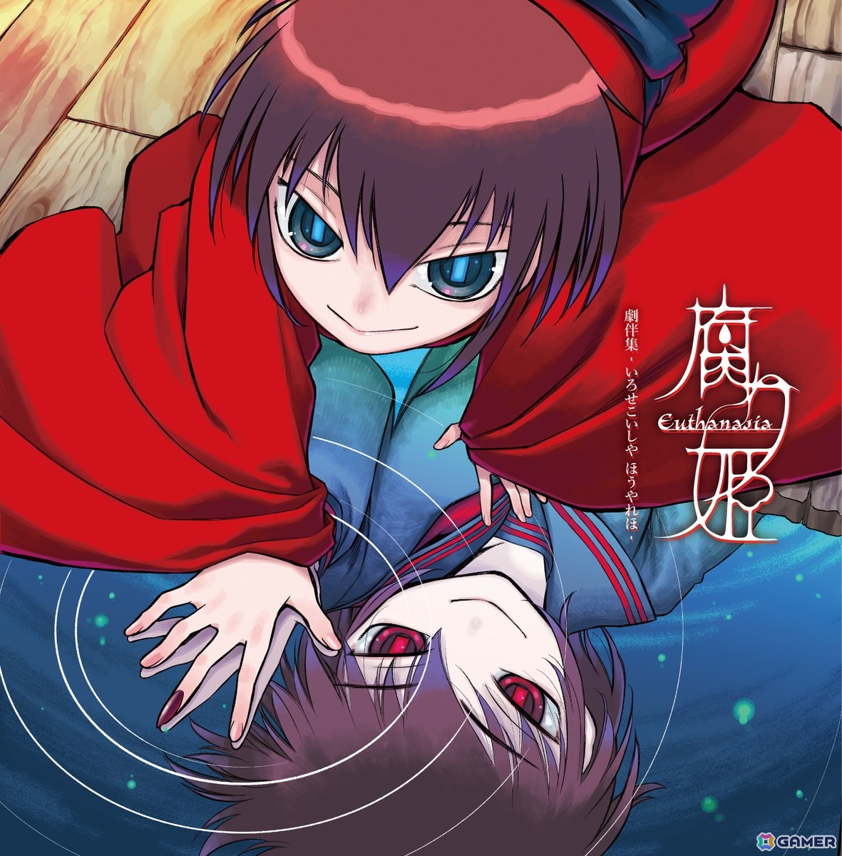 Lair-softの名作ノベルゲーム「腐り姫」初の単独サウンドトラックがCD