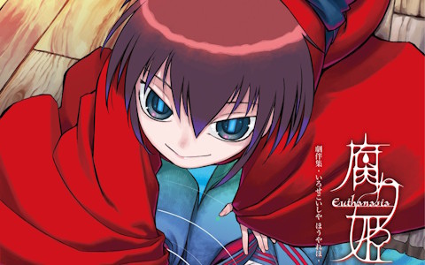Lair-softの名作ノベルゲーム「腐り姫」初の単独サウンドトラックがCD/LPで2026年1月7日に同時発売！ジャケットデザインは中村哲也氏による描き下ろし