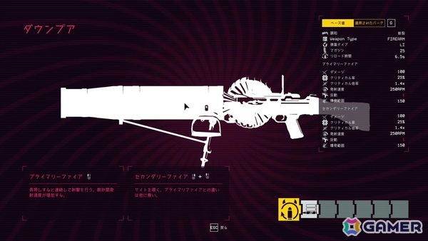 ボスラッシュFPS「UNYIELDER」が配信！40体以上のボスとハイスピードな1対1の戦いに挑もうの画像