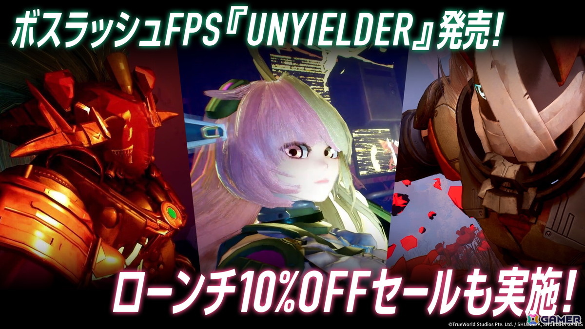 ボスラッシュFPS「UNYIELDER」が配信！40体以上のボスとハイスピードな1対1の戦いに挑もうの画像