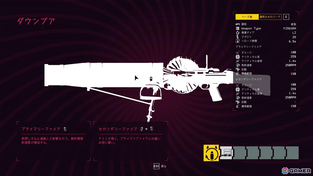 ボスラッシュFPS「UNYIELDER」が配信！40体以上のボスとハイスピードな1対1の戦いに挑もうの画像8