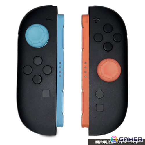 Joy-Con 2のグリップ力がアップするアナログスティックカバーが11月中旬に発売！ブラック、ライトレッド、ライトブルーの3色セットの画像2