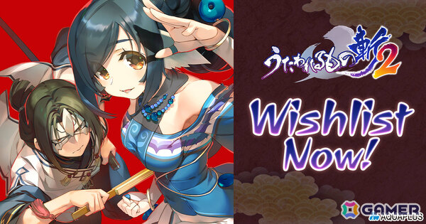 「うたわれるもの斬2」Steam版が2025年冬にリリース！「二人の白皇」の物語をベースに3DアクションRPGとして生まれ変わったタイトルの画像1