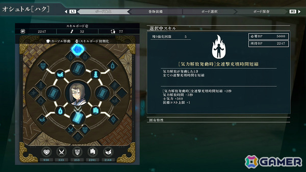 「うたわれるもの斬2」Steam版が2025年冬にリリース！「二人の白皇」の物語をベースに3DアクションRPGとして生まれ変わったタイトルの画像4