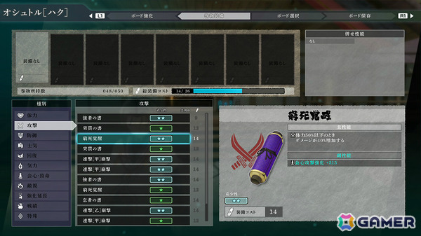 「うたわれるもの斬2」Steam版が2025年冬にリリース！「二人の白皇」の物語をベースに3DアクションRPGとして生まれ変わったタイトルの画像5