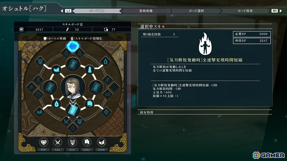 「うたわれるもの斬2」Steam版が2025年冬にリリース！「二人の白皇」の物語をベースに3DアクションRPGとして生まれ変わったタイトルの画像4