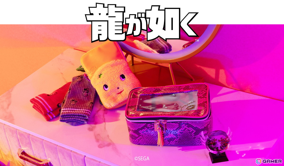 龍が如く」シリーズから「龍8」プラチナトロフィーやゴロ美モチーフの