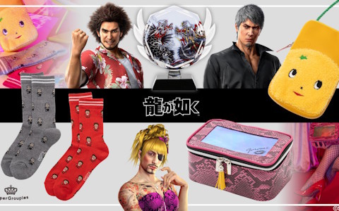 「龍が如く」シリーズから「龍8」プラチナトロフィーやゴロ美モチーフのメイクポーチ、小野ミチオのショルダーポーチなどがSuperGroupiesコラボアイテムとして登場！