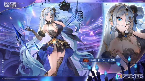 「放置少女」で新副将「天を制する王」 ギルガメッシュ（CV：佐藤利奈）が登場！純真の罪業 ・ハデスも再登場の画像2