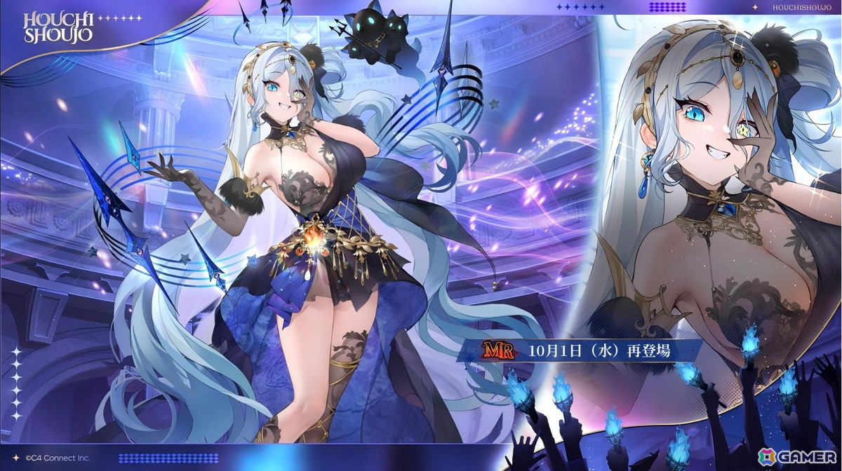 「放置少女」で新副将「天を制する王」 ギルガメッシュ(CV:佐藤利奈)が登場!純真の罪業 ・ハデスも再登場の画像