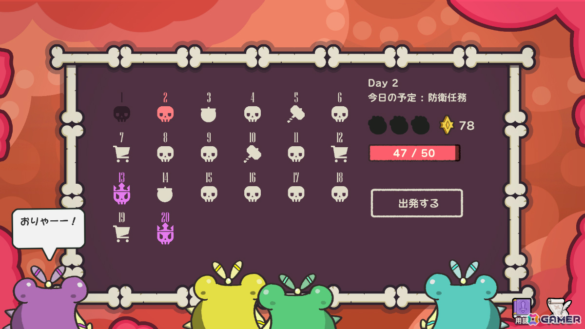 日本で生まれた体内時計ローグライクアクション「Clock Rogue」がPhoenixxよりパブリッシング決定！計8言語対応で世界へ広く発信の画像3