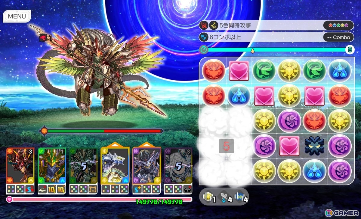 「パズル＆ドラゴンズ　ゼロ」裏ダンジョンに「エデン」が実装！全ステージクリアでクレジット画面にプレイヤーネームが掲載の画像1