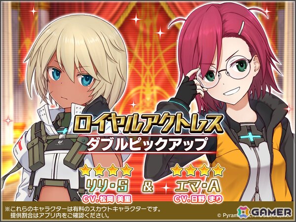 「アリス・ギア・アイギス」AEGiSイングランドのエースアクトレスの一人「リリ・シャハール（CV：松岡 美里）」が登場！の画像3