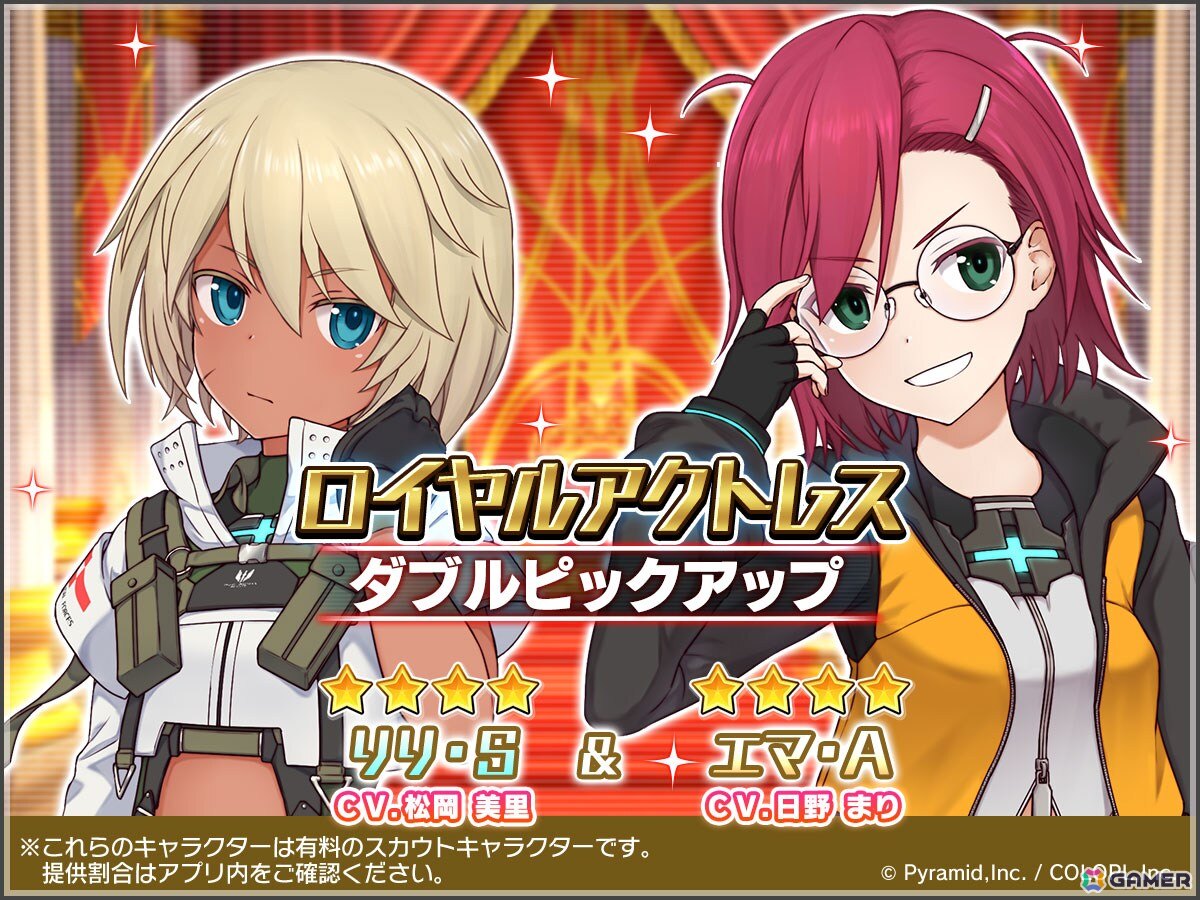 「アリス・ギア・アイギス」AEGiSイングランドのエースアクトレスの一人「リリ・シャハール（CV：松岡 美里）」が登場！の画像