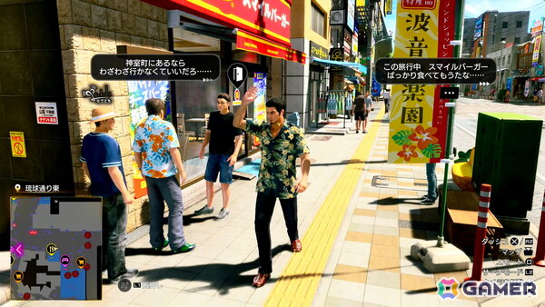 「龍が如く 極3 / 龍が如く3外伝 Dark Ties」試遊レポ＆開発者インタビュー：便利なOKAサーファー零式は爆発の危険も！？峯でのバトル、カラオケやプリクラも満喫【TGS2025】の画像10