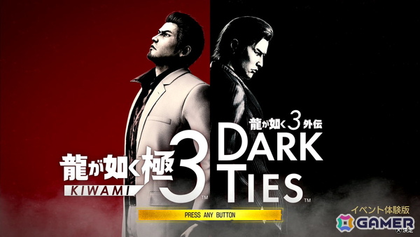 「龍が如く 極3 / 龍が如く3外伝 Dark Ties」試遊レポ＆開発者インタビュー：便利なOKAサーファー零式は爆発の危険も！？峯でのバトル、カラオケやプリクラも満喫【TGS2025】の画像3