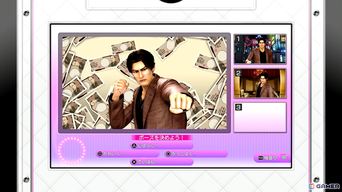 「龍が如く 極3 / 龍が如く3外伝 Dark Ties」試遊レポ＆開発者インタビュー：便利なOKAサーファー零式は爆発の危険も！？峯でのバトル、カラオケやプリクラも満喫【TGS2025】の画像18