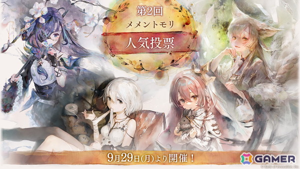 「メメントモリ」でリーベ（CV：川口莉奈）が登場！1位に輝いたキャラが魔女として登場する第2回キャラクター人気投票も開催中の画像3
