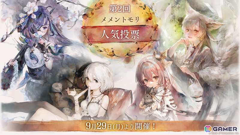 「メメントモリ」でリーベ（CV：川口莉奈）が登場！1位に輝いたキャラが魔女として登場する第2回キャラクター人気投票も開催中の画像